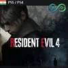 Resident Evil 4 Ps4-Ps5