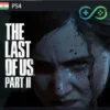 The Last of Us Part II PS4 (india)