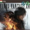 FINAL FANTASY XVI