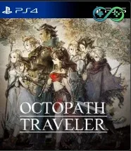 OCTOPATH TRAVELER PS4＆PS5 | PS4/PS5 | Privato
